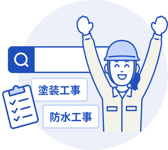 案件マッチング ユーザーマッチング 首をかしげる施工者のイラスト